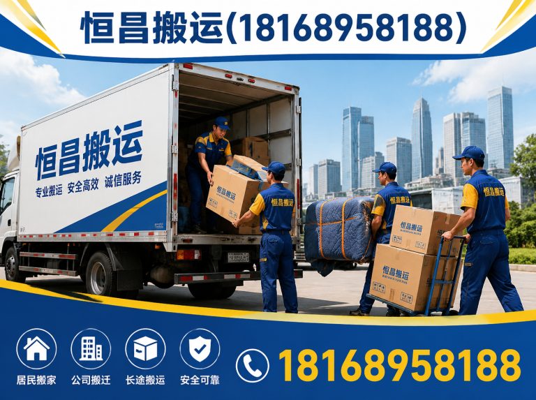 吴江区吊车出租展示图