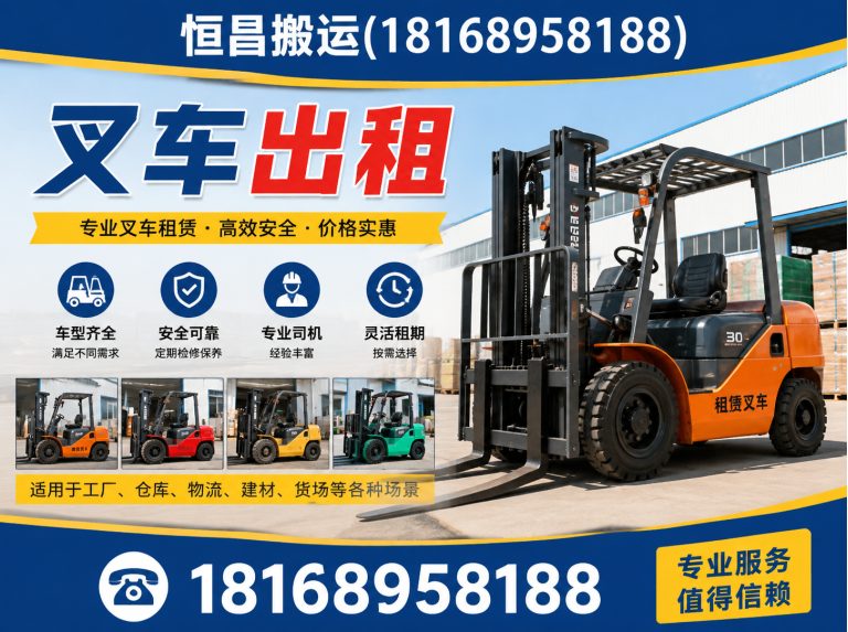 吴江区设备搬运展示图